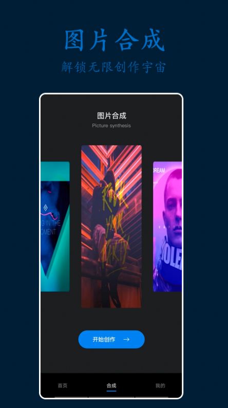 PS剪辑照片截图(1)