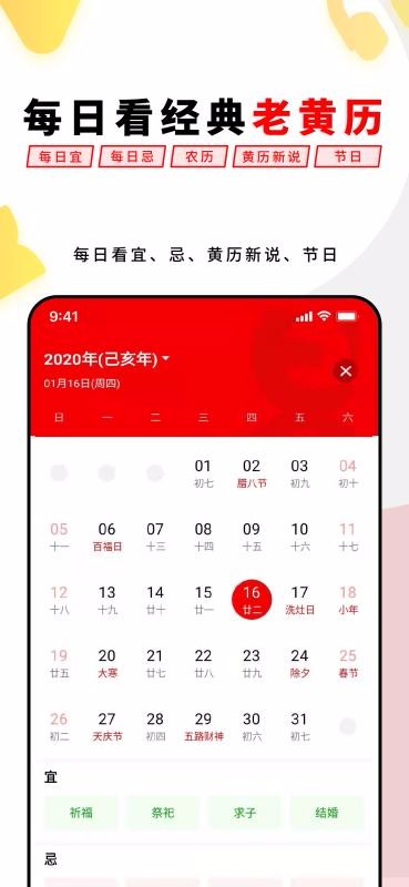 易经思维截图(3)