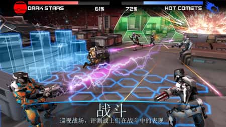 星球大战2084截图(1)