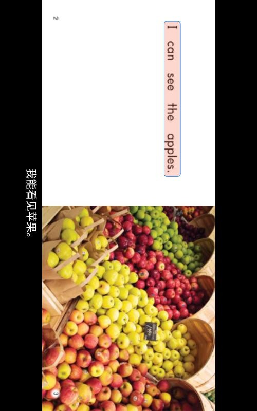有声英语绘本截图(2)