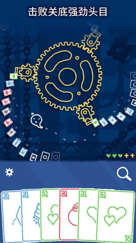 海克迪克：弹幕卡牌截图(2)