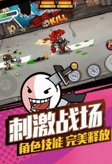 逃出地下城截图(3)