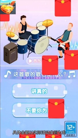 香肠人赛车截图(3)