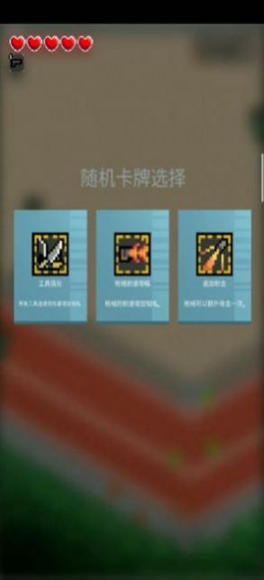尸城幸存者截图(2)