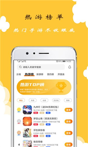 gt游戏截图(1)