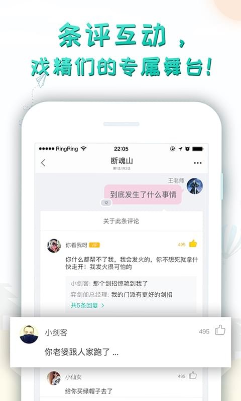 轻果阅读截图(1)