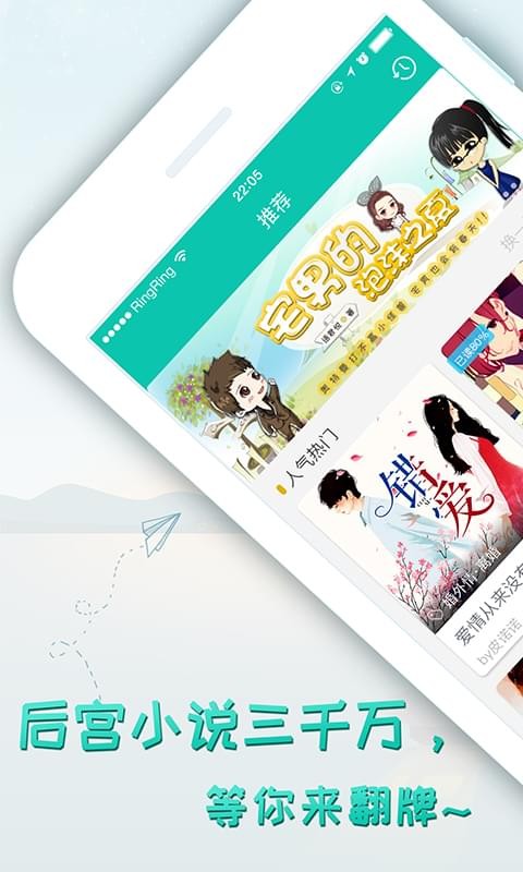 轻果阅读截图(3)