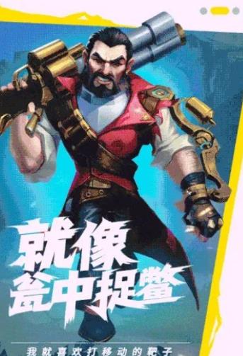 双城对决截图(2)