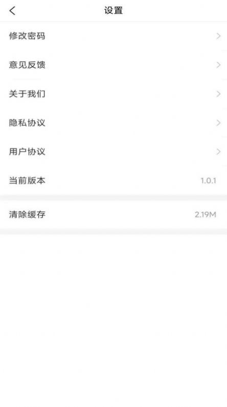 亿万店外卖截图(1)