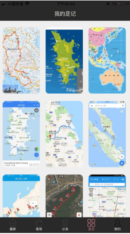 White Trip壁纸截图(1)