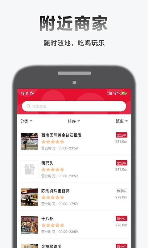 刷书神器截图(1)