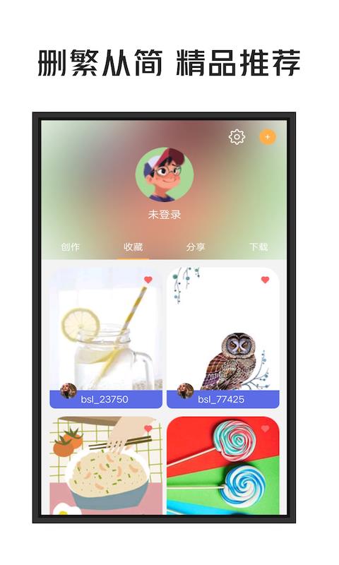 一张壁纸截图(2)