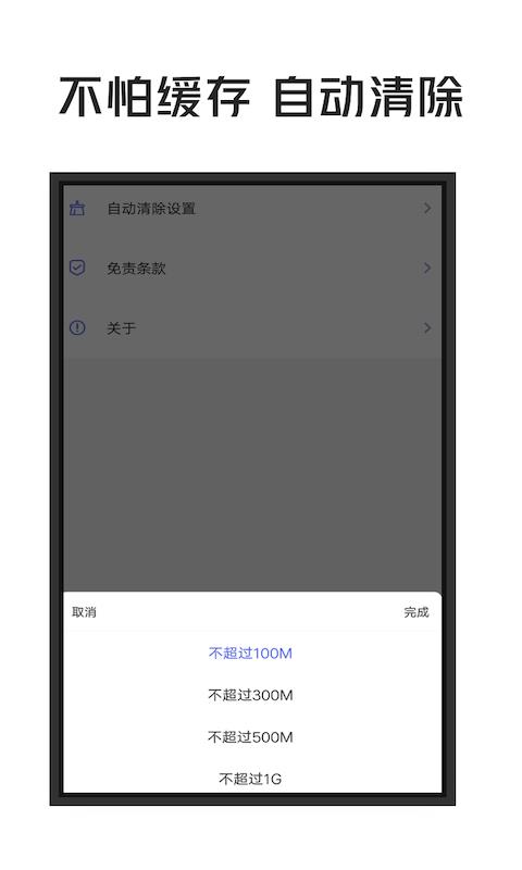 一张壁纸截图(3)