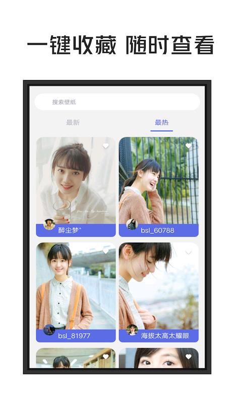 一张壁纸截图(1)