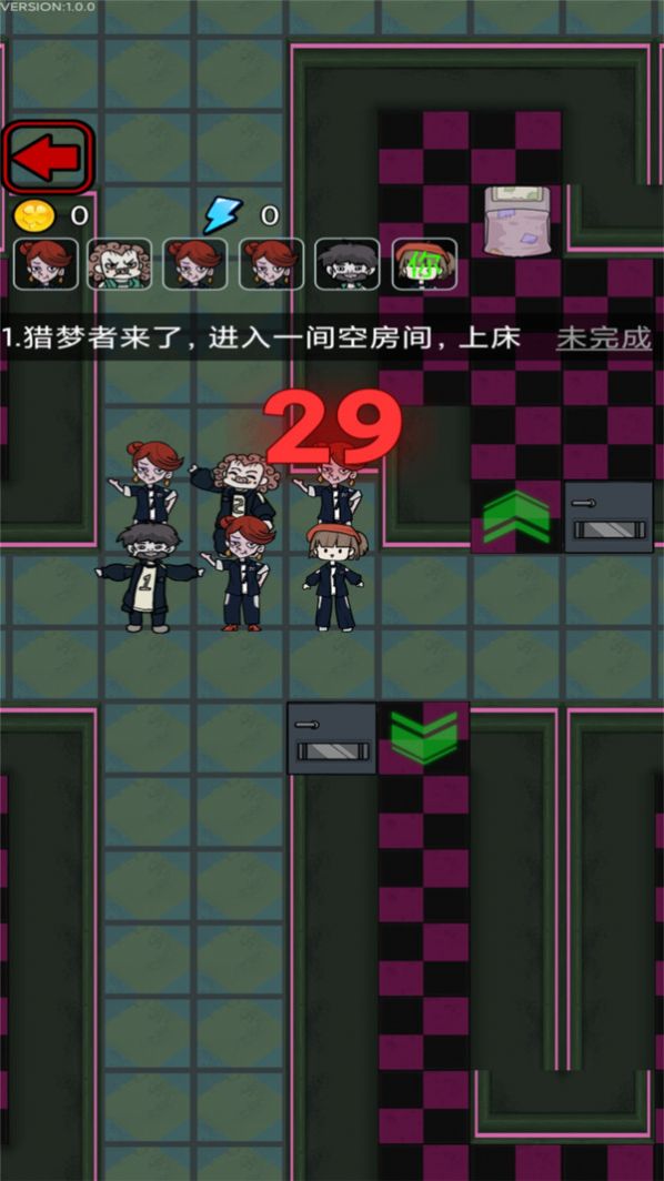 猛鬼校园截图(1)