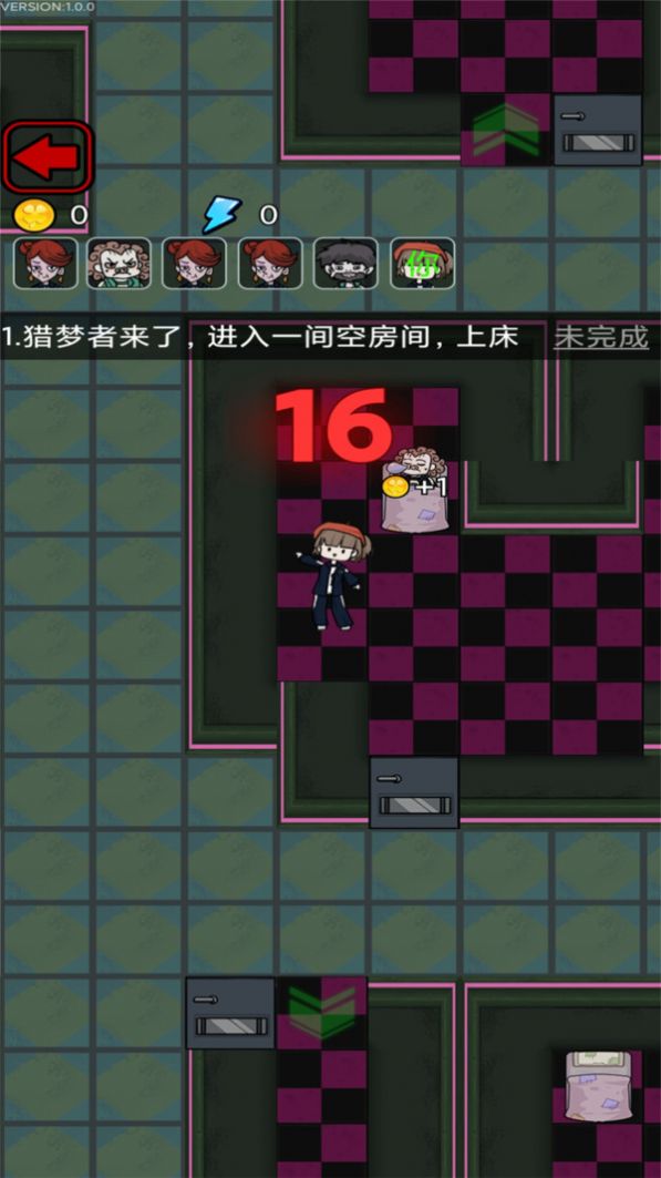 猛鬼校园截图(2)