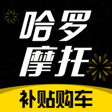 哈罗摩托app下载安装