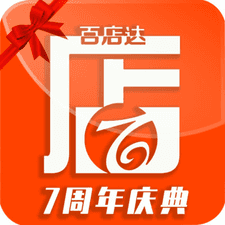百店达app下载