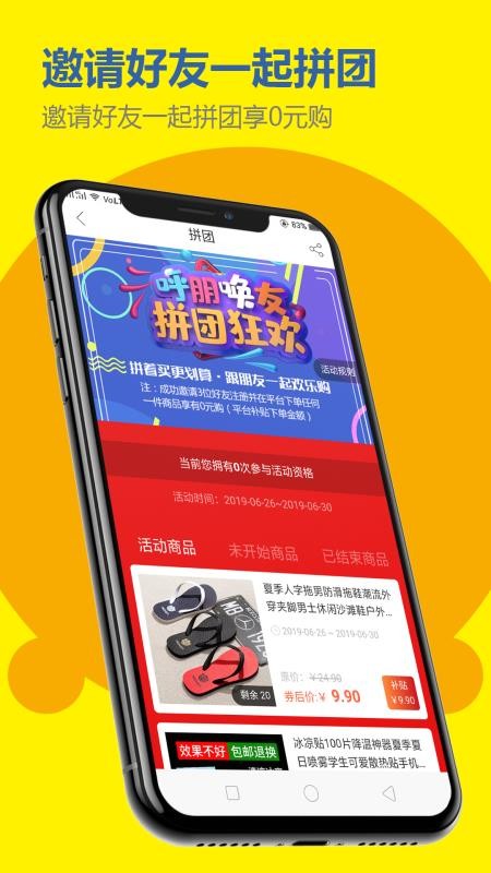 小资巴士截图(2)