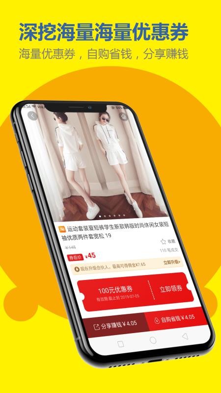 小资巴士截图(3)