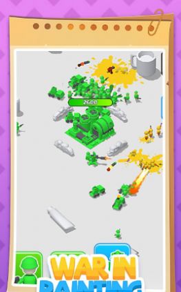 画兵警戒截图(1)