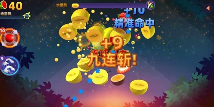 水果切割模拟器截图(1)