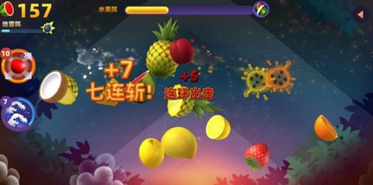 水果切割模拟器截图(2)