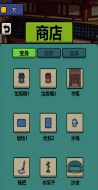 躺平发育之躲猫猫截图(3)