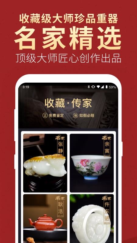 微拍堂截图(2)