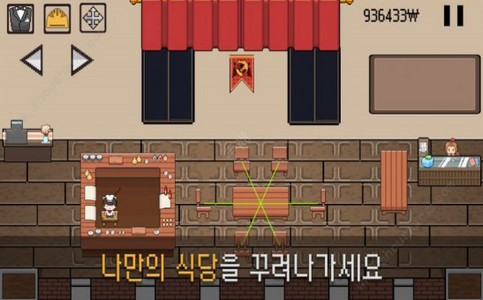 极饿餐厅截图(3)