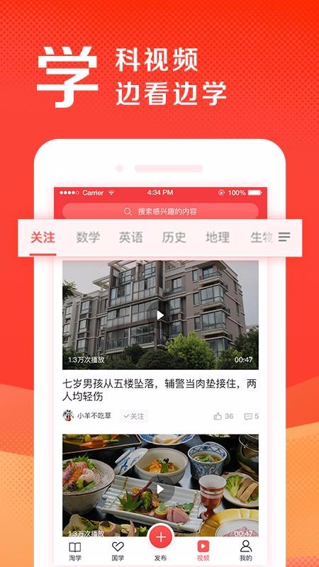 盛唐风头条截图(1)