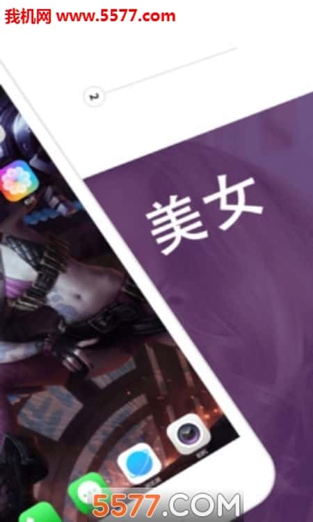 手机酷炫动态壁纸截图(2)
