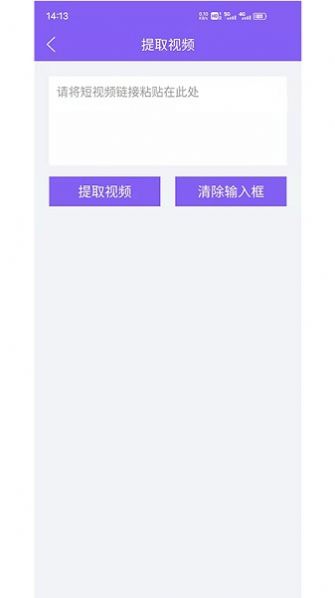 视频去水印擦除大师截图(2)