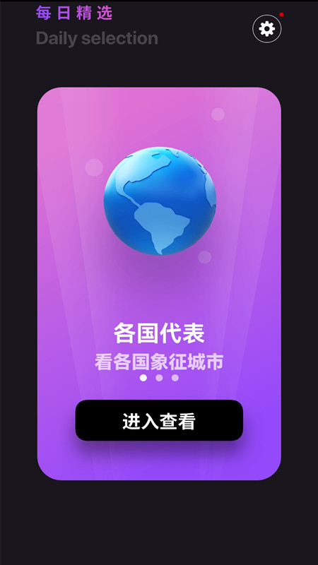 心率健康检测截图(1)