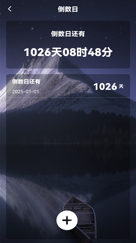 心率健康检测截图(2)
