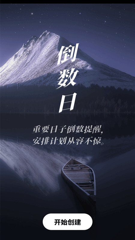 心率健康检测截图(3)