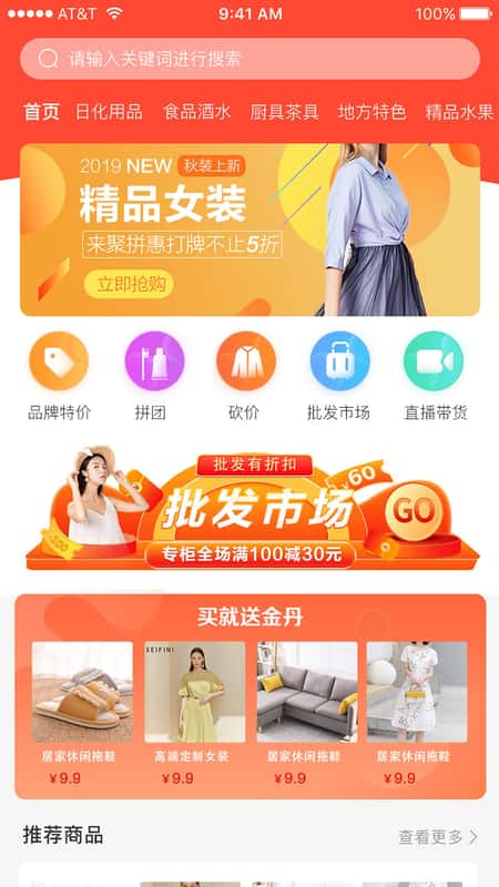 天健康乐截图(1)