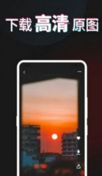 异次元壁纸截图(1)