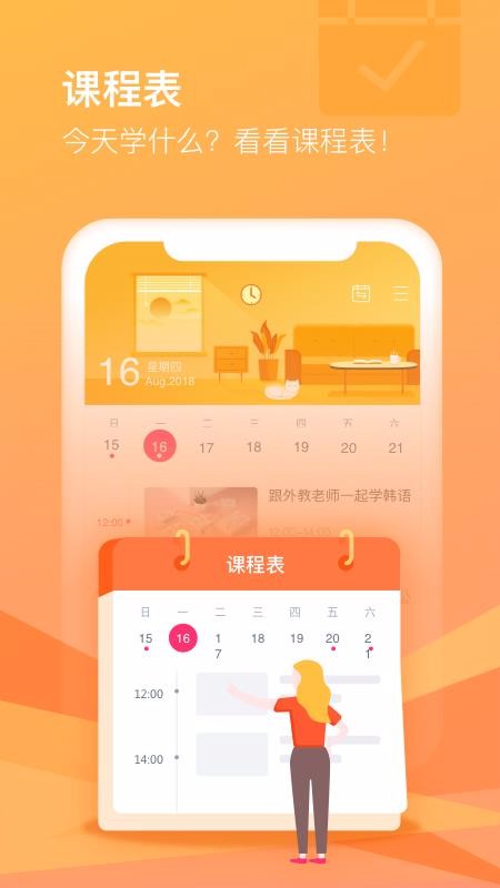 CCtalk截图(3)