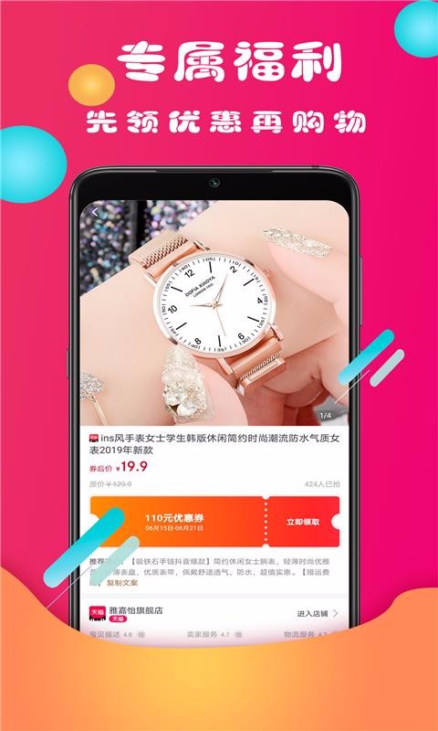 券丫丫截图(2)