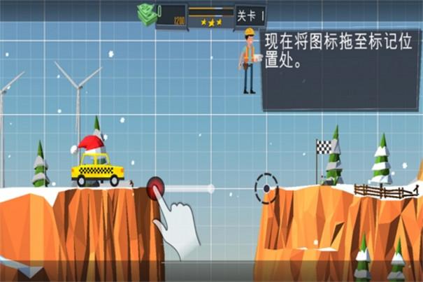桥梁模拟建造截图(3)
