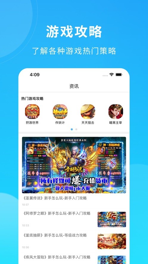 云游盒子截图(1)