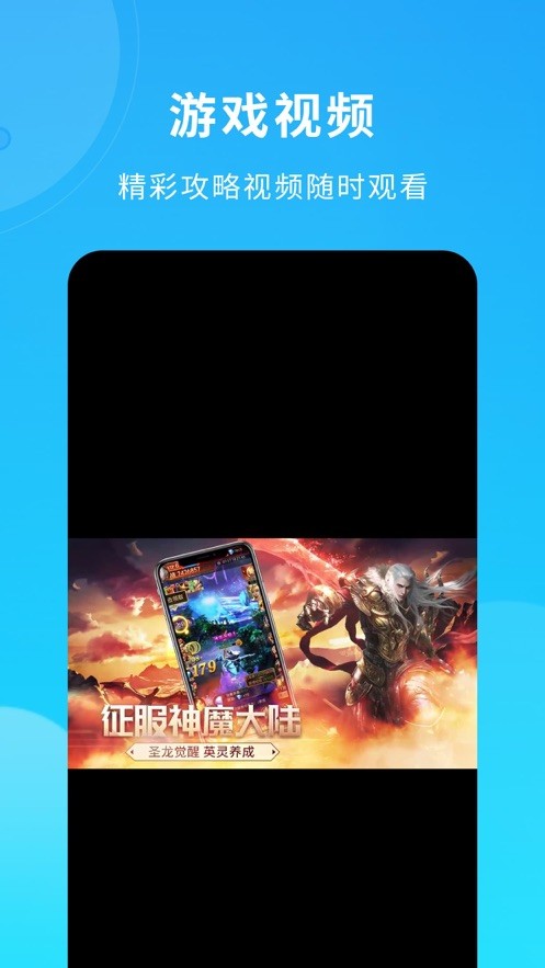 云游盒子截图(2)