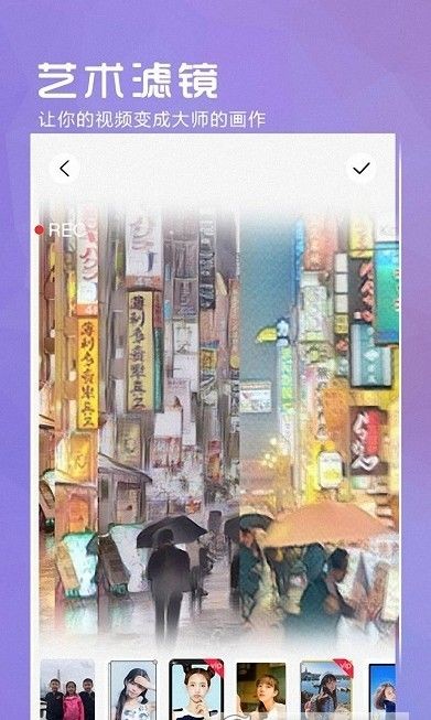 iFace相机截图(1)