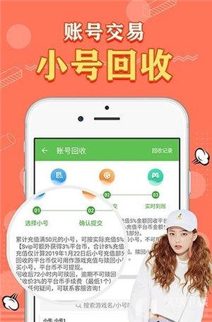 天象盒子截图(2)