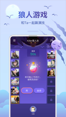会玩游戏截图(1)