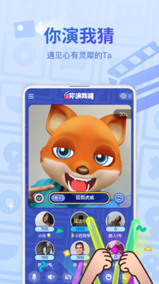 会玩游戏截图(3)