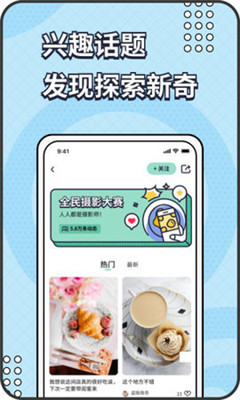 遥望手机壁纸截图(1)