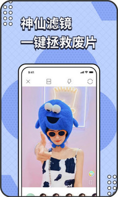 遥望手机壁纸截图(3)
