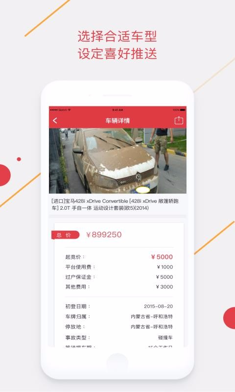 手机腾信截图(3)